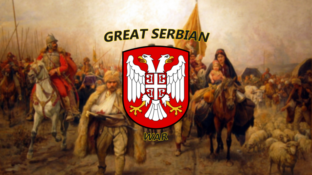 RS ne mora biti problem