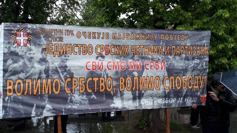 Blajburg komunisti Bošnjaci Sarajevo misa protesti